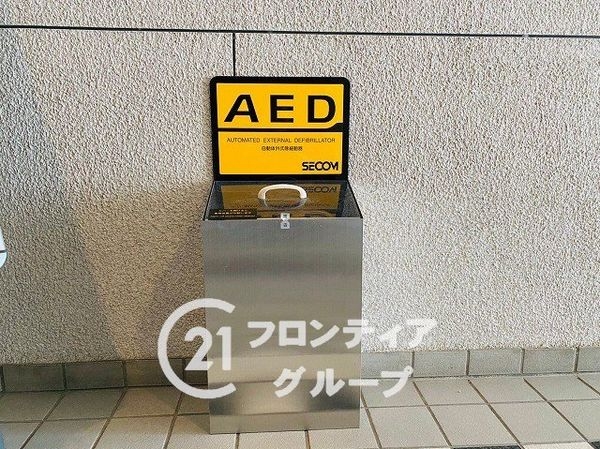 コスモ大和高田　中古マンション