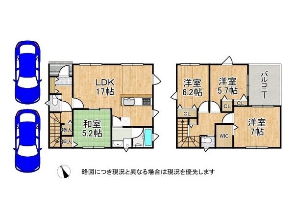 生駒市萩の台　新築一戸建て　第２　２号棟