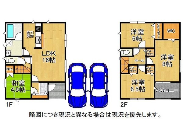 生駒市萩の台　新築一戸建て　第２　１号棟