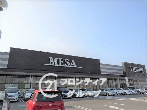 ナチュラガーデン高の原１番館　中古マンション(メッサオークワ北登美ヶ丘店)