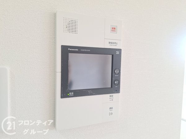 ナチュラガーデン高の原１番館　中古マンション