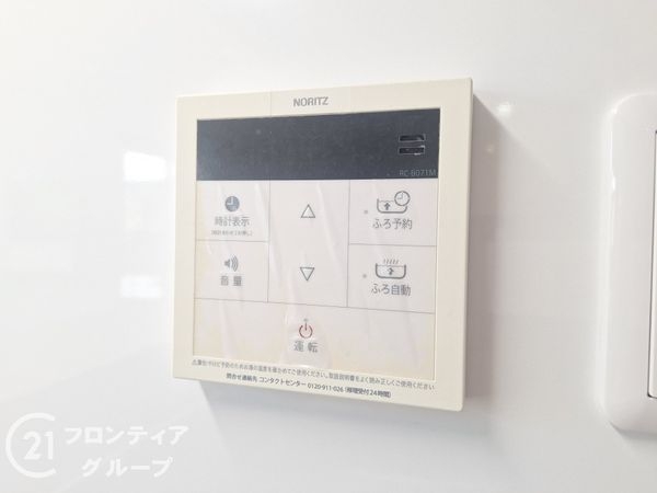 ナチュラガーデン高の原１番館　中古マンション