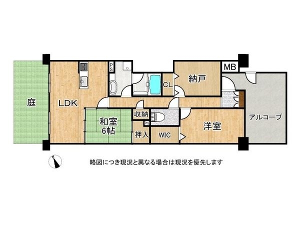 パルコートあやめ池コモドナチュール　中古マンション