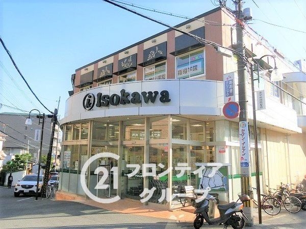 パルコートあやめ池コモドナチュール　中古マンション(いそかわあやめ池店)