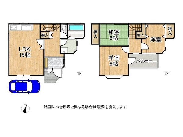 奈良市秋篠新町　中古一戸建て