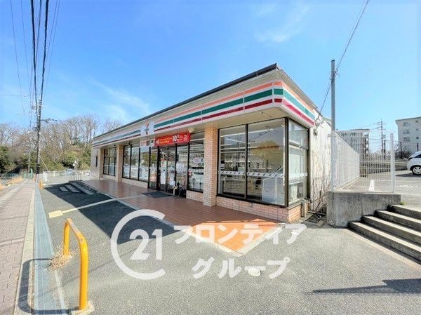 中登美第二団地Ｂ１２号棟　中古マンション(セブンイレブン奈良中登美ヶ丘3丁目店)