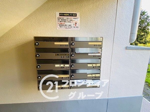 中登美第二団地Ｂ１２号棟　中古マンション