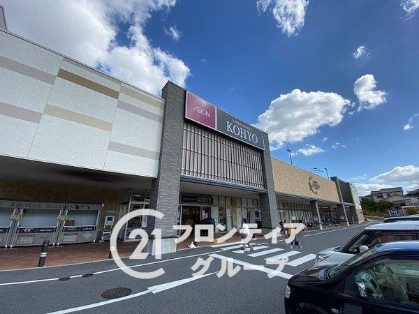奈良市帝塚山西１丁目の中古一戸建て(コーヨー東生駒店)