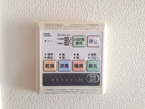 奈良市帝塚山西１丁目の中古一戸建て