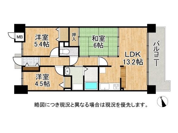 ロイヤルシャトー新大宮　中古マンション