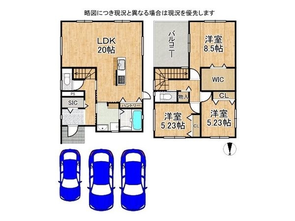 北葛城郡広陵町大字平尾　新築一戸建て