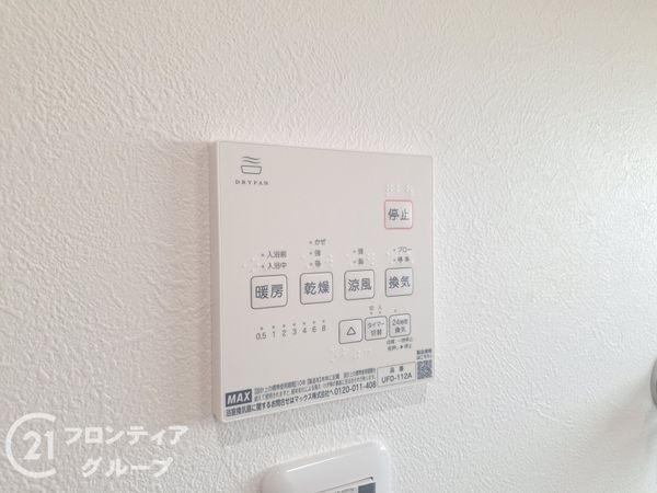 北葛城郡広陵町大字平尾　新築一戸建て