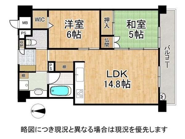 エイジングコート奈良新大宮　中古マンション