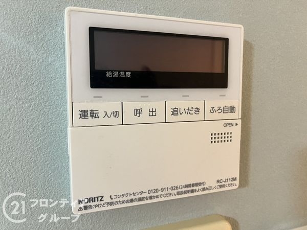 サンマンションアトレ王寺　中古マンション