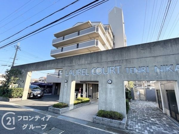 ローレルコート天理二階堂 中古マンション