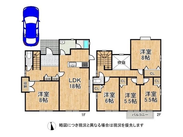 香芝市西真美1丁目 中古一戸建て