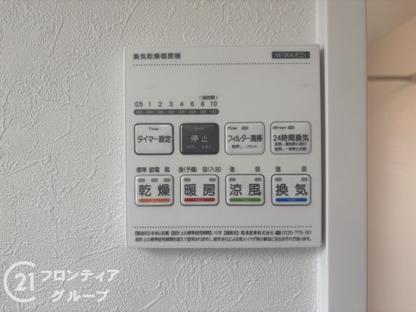 香芝市西真美１丁目の中古一戸建て