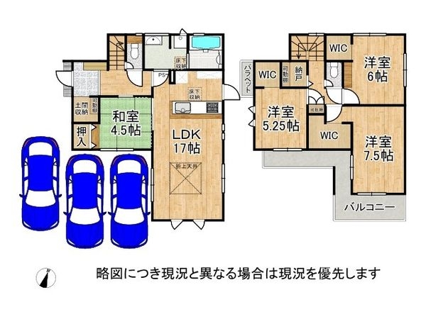 大和郡山市小泉町　新築一戸建て　全１区画