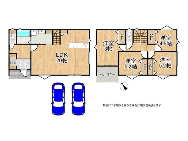 奈良市菅野台　新築一戸建て　第１　全１区画