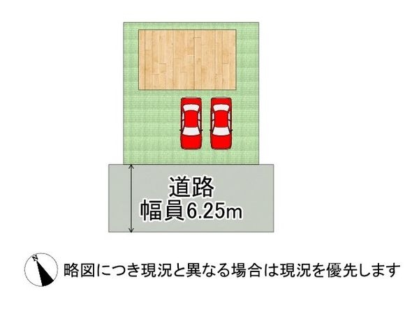 奈良市菅野台　新築一戸建て　第１　全１区画