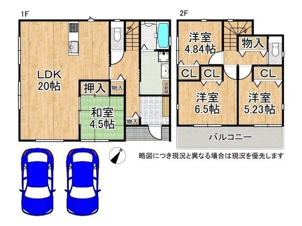香芝市真美ヶ丘５丁目　新築一戸建て　第１　全１区画