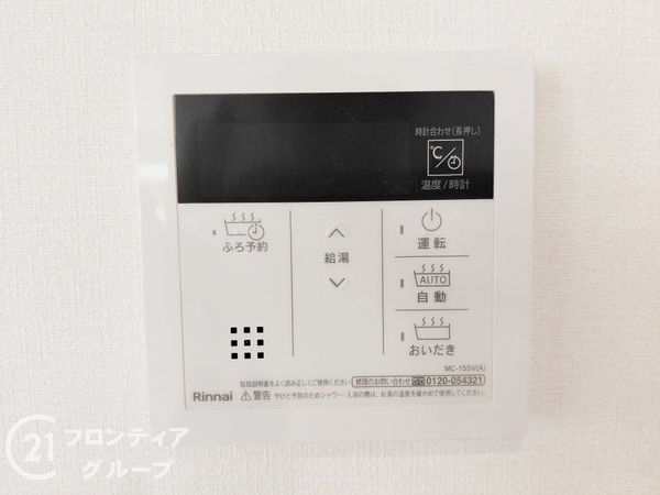 香芝市真美ヶ丘５丁目　新築一戸建て　第１　全１区画