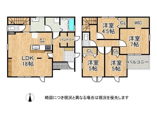 奈良市杏町 新築一戸建て 3期 2号棟