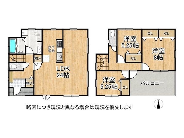 奈良市杏町　新築一戸建て　３期　３号棟