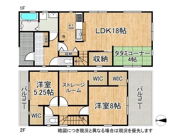 大和郡山市綿町　新築一戸建て　１号棟