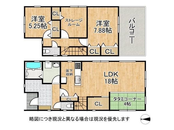 大和郡山市綿町 新築一戸建て 2号棟