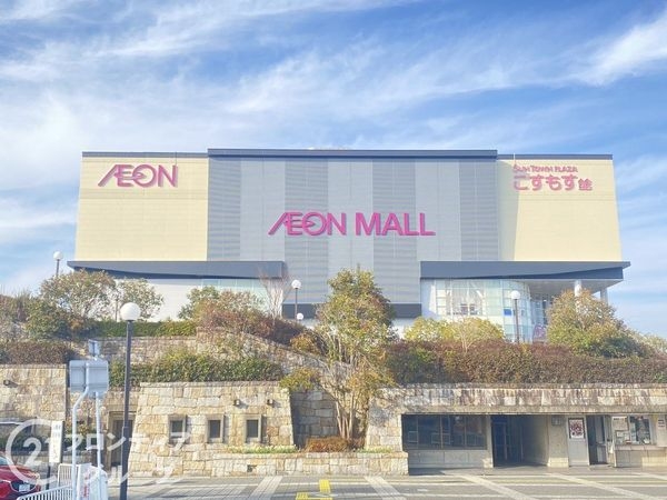 木津かぶと台団地１３号棟　中古マンション(イオン高の原店)