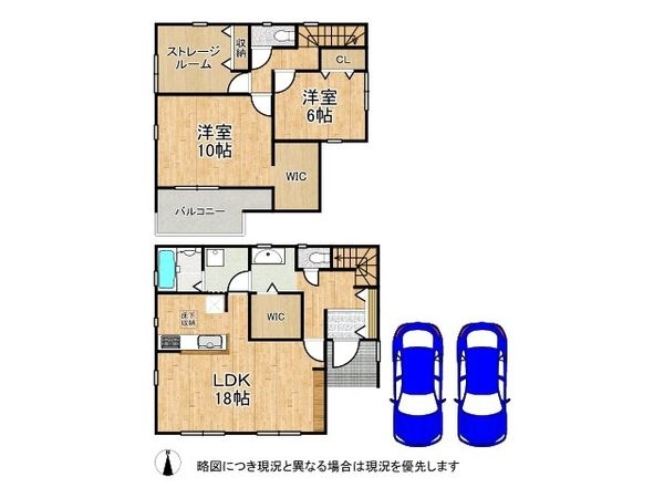 磯城郡川西町大字結崎　新築一戸建て　２０期　５号棟