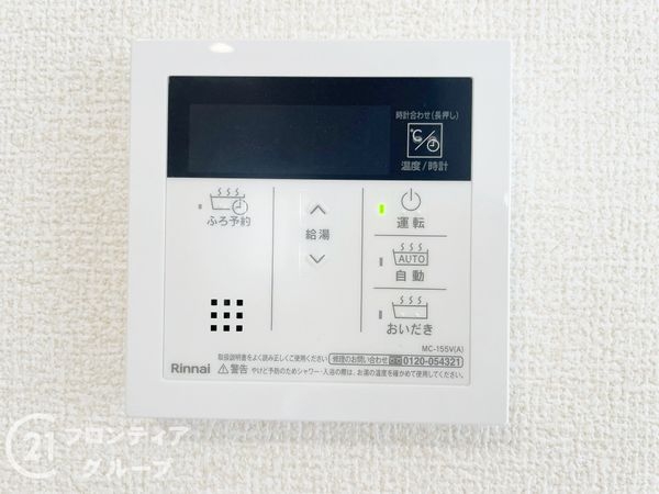 磯城郡川西町大字結崎　新築一戸建て　２０期　５号棟