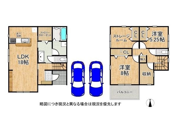 磯城郡川西町大字結崎　新築一戸建て　２０期　４号棟