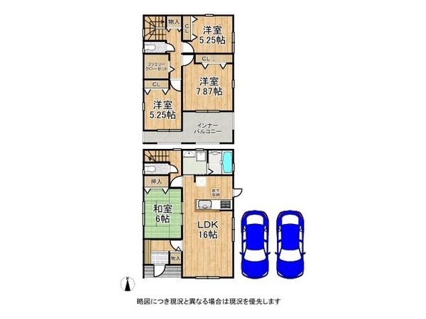 磯城郡川西町大字結崎　新築一戸建て　２０期　３号棟
