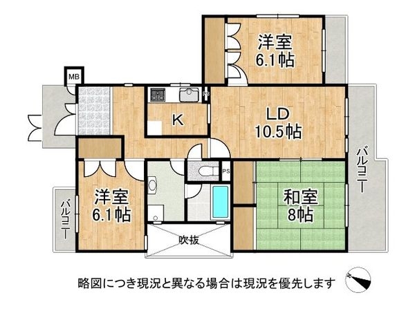 エクセルハイツ西の京　中古マンション