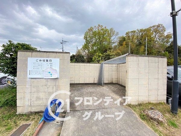 エクセルハイツ西の京　中古マンション