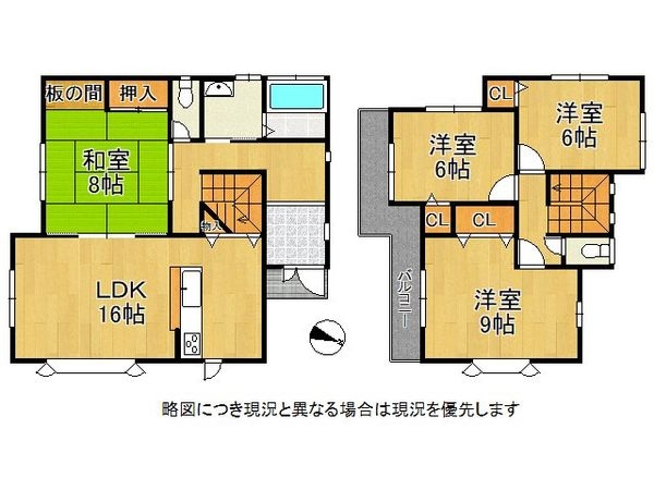 京田辺市大住平谷　中古一戸建て