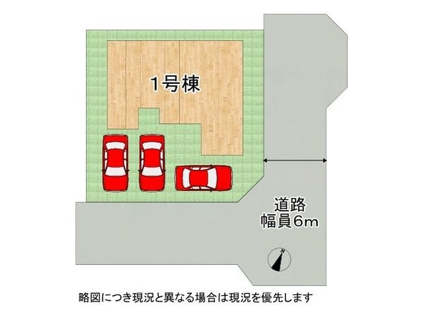 橿原市白橿町８丁目　新築一戸建て　第1期　全１区画