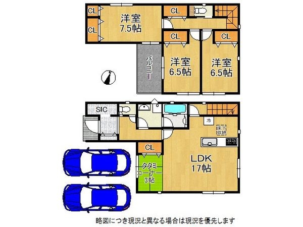 大和郡山市満願寺町 新築一戸建て 第1 全1区画
