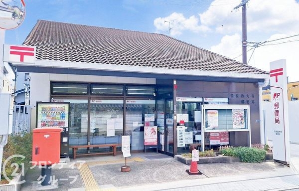 FrontierGardens　奈良市西大寺野神町１丁目…(奈良西大寺郵便局)