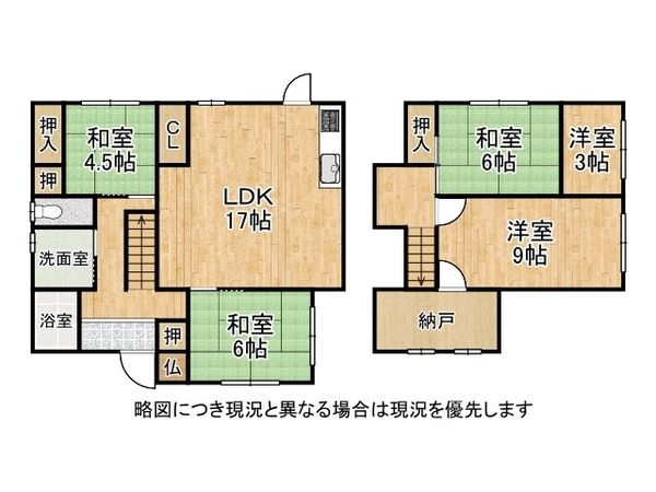 大和郡山市満願寺町　中古一戸建て