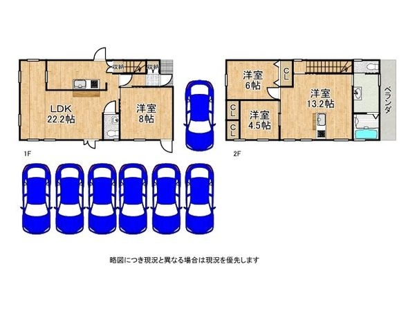 木津川市州見台５丁目の中古一戸建て