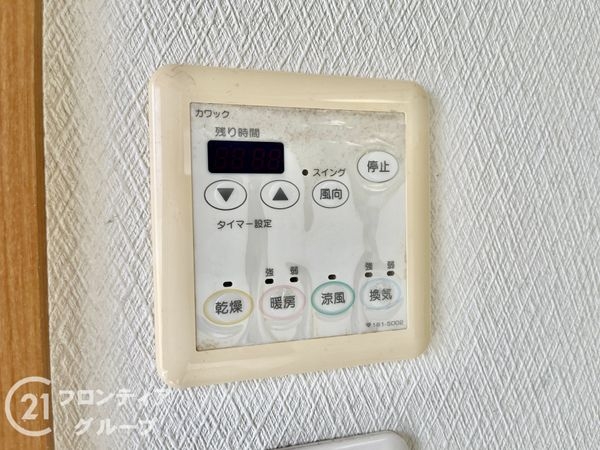 木津川市州見台５丁目の中古一戸建て