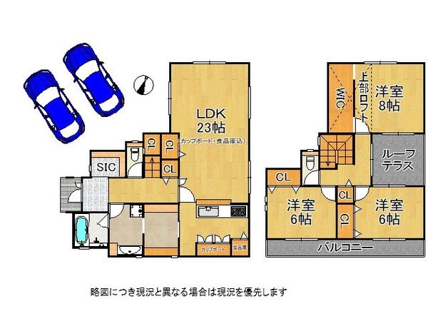 奈良市鳥見町２丁目　新築一戸建て　全２区画　D号地