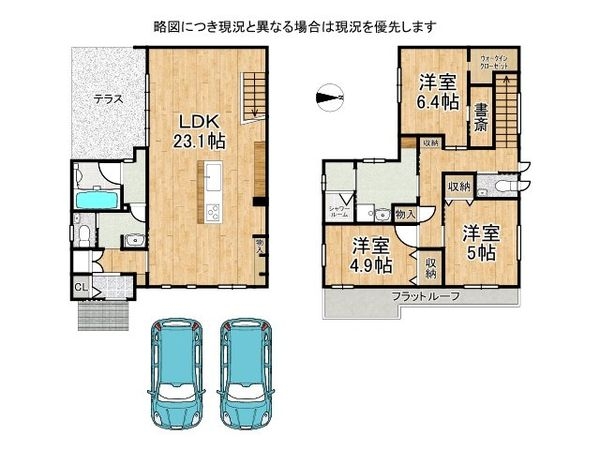磯城郡田原本町大字三笠 中古一戸建て