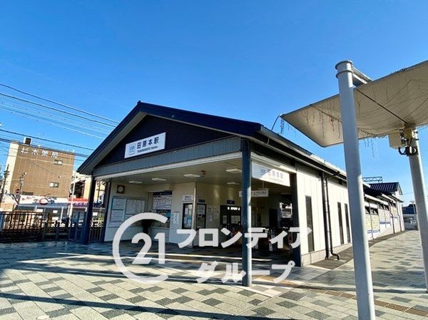 磯城郡田原本町大字三笠の中古一戸建て(田原本駅(近鉄橿原線))