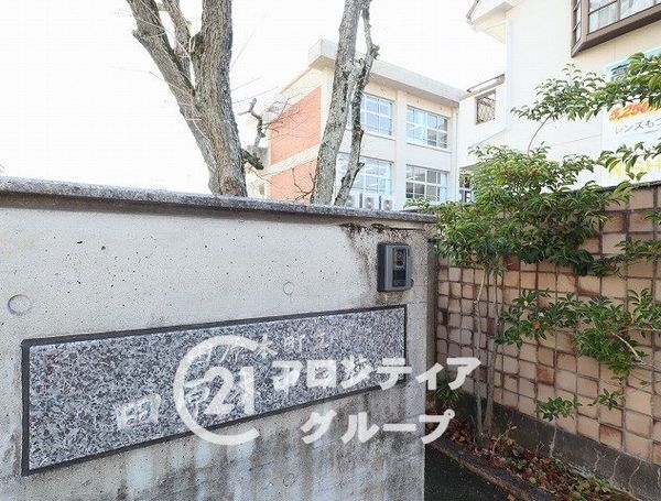 磯城郡田原本町大字三笠の中古一戸建て(田原本町立田原本中学校)