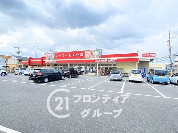 磯城郡田原本町大字三笠の中古一戸建て(スーパーおくやま三笠店)