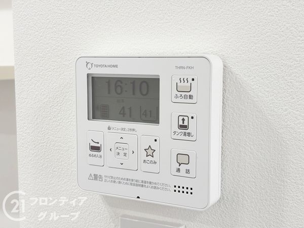 磯城郡田原本町大字三笠の中古一戸建て